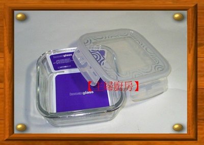 【主婦廚房】韓國製造KOMAX強化玻璃密封保鮮盒1220ML(正GS3)~100%密封不漏.不輸樂扣