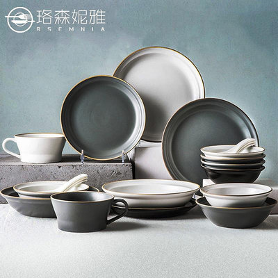 RSEMNIA北歐風格簡約陶瓷餐具套裝輕奢碗碟套裝家用創意碗盤組合