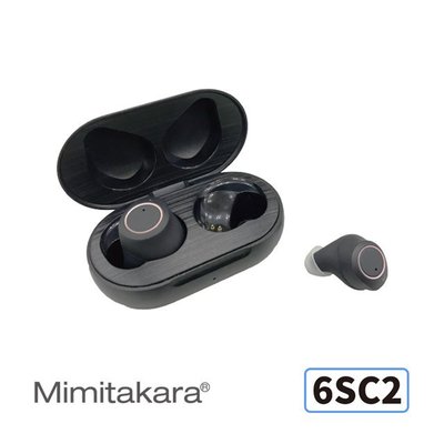 耳寶 Mimitakara 隱密耳內型高效降噪輔聽器 集音器 6SC2 黑色 充電式設計 簡易調節音量 降噪功能加強