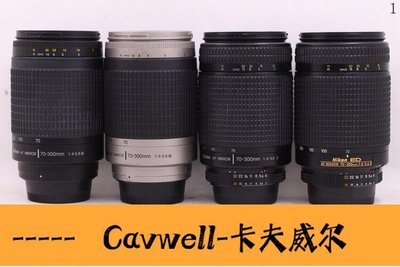 Cavwell-尼康  70300 456 G D ED 自動長焦拍鳥 D90 D7000 二手鏡頭解憂鏡頭-可開統編