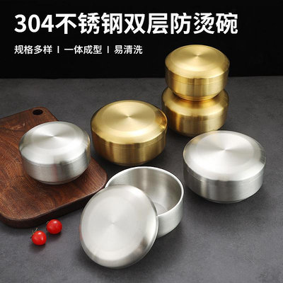 韓式不銹鋼餐碗米飯碗湯碗304兒童加厚小碗防燙商用金色帶蓋碗子