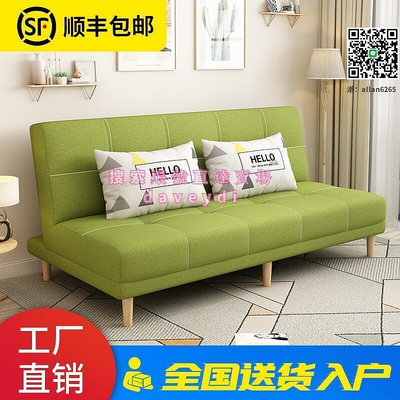 廠家出貨創意折疊沙發床多功能小戶型1.5米雙人坐臥兩用現代布藝沙發客廳