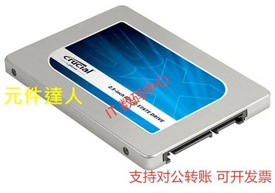 全新鎂光 MTFDDAK480TDD-1AT1ZABYY 5200PRO 480G SATA SSD 固態