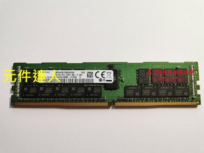 DELL T5810 T5820 T7810 T7820伺服器記憶體32G DDR4 2666 ECC REG