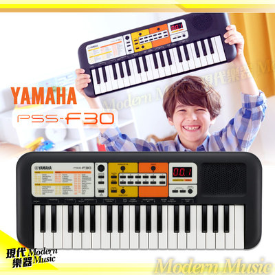 【現代樂器】現貨免運！山葉 YAMAHA Remie PSS-F30 兒童電子琴 優質迷你鍵盤樂器 黑色款 輕便可攜