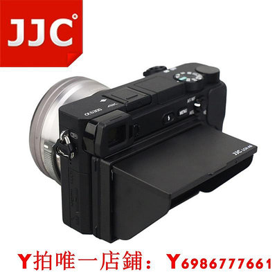 JJC適用索尼微單a7c2 a7c II二代相機屏幕遮光罩遮陽罩A6700 A6500 A6000 A6300 A640