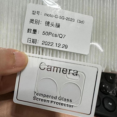 適用于摩托羅拉MotoG透明鏡頭膜Moto-G一體5G高清鏡頭保護膜2023 鏡頭保護貼 保護貼 鏡頭貼
