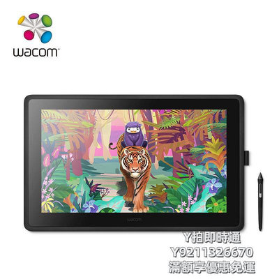 手寫板wacom數位屏 Cintiq新帝 DTK2260手繪屏21.5英寸繪圖屏繪畫屏繪圖板