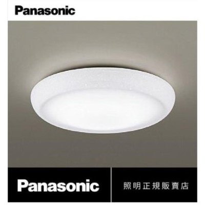 新莊好商量~Panasonic 國際牌 LED 32.5W 遙控吸頂燈 2019 LGC31115A09 和卷 可調光色