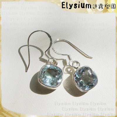 Elysium‧迷霧樂園〈DTP009B〉尼泊爾‧  天空藍 拓帕石 簡單款方形  925銀 手工 耳環