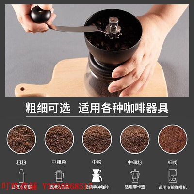 咖啡機磨豆機手搖手動手磨咖啡機家用咖啡豆研磨機小型磨粉機研磨器1789