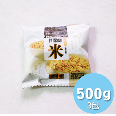 [RR小屋] 甘源牌 炒香米 500g 超值3包組 多種口味