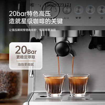 咖啡機左左摩咖啡機家用全半自動意式研磨蒸汽打奶泡一體機小型商用現磨磨豆機