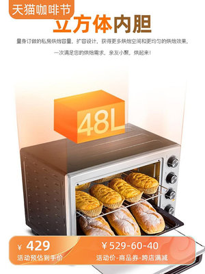 德爾甫多功能電烤箱全自動烘焙大型家用大容量48升小型商用電烤爐-泡芙吃奶油