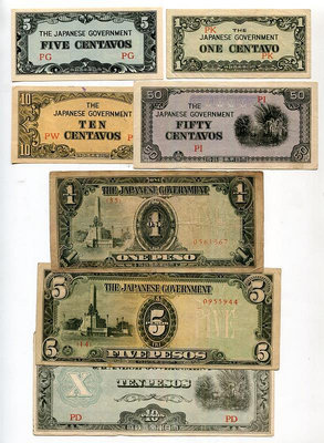 日本軍票-1942年侵占菲律賓1,5,10,50分，1,5,10比索 紙幣 JJ200