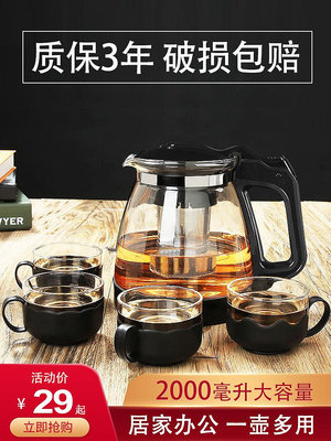 廠家出貨泡茶壺家用茶吧機水壺玻璃茶水分離杯單壺過濾茶壺耐高溫茶具套裝
