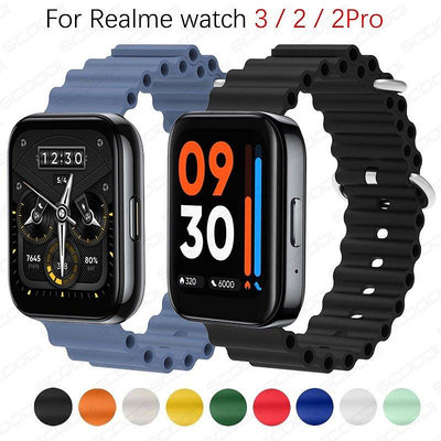 用於 Realme watch 3 2 2 pro 金屬扣環帶的海洋矽膠錶帶zx【飛女洋裝】