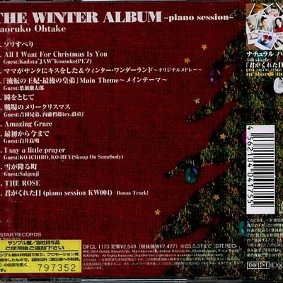 甲上唱片) 大嶽香子- THE WINTER ALBUM ~piano session~ - 日盤| Yahoo