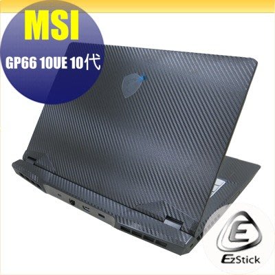 【Ezstick】MSI GP66 10UE 專用 Carbon黑色機身貼 (含上蓋貼、鍵盤週圍貼) DIY包膜