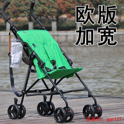 現貨歐版加寬出口超輕便傘車折疊便攜旅行童兒童小寶寶傘車
