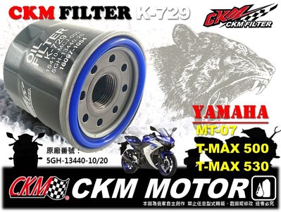 CKM】YAMAHA T-MAX 500 530 T媽媽 MT-07 原廠 型 機油蕊 機油芯 機油濾清器 KN-204