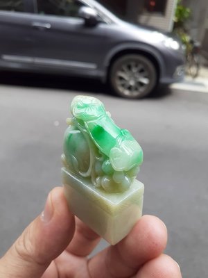 「愛玉冰」A貨緬甸產天然翡翠-----細料三彩印章擺件(吉祥如意)