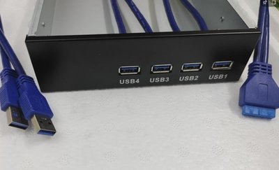 機箱usb3.0前置面板 光驅位usb3.0分線器 hub20Pin轉usb3.0擴充卡