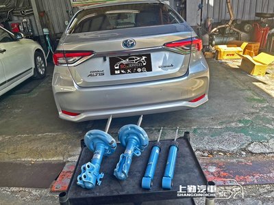 ALTIS 日本製 KYB避震器 TS短彈簧 KYB藍桶 原廠加強型避震器 NEWSR SPECIA