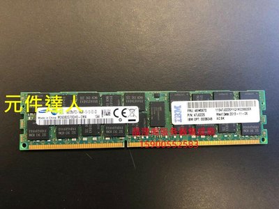 IBM X3850 X5 X3950 X5 X3690X5伺服器記憶體16G DDR3 1866 ECC REG