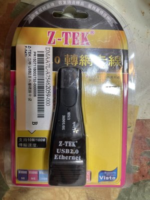 ΨPANDA清Ψ Z-TEK USB2.0 外接網路卡 ZE-543 力特 轉網卡線 支援10M/100Mbps 乙太網