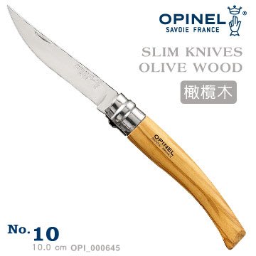 丹大戶外用品【OPINEL】Stainless Slim knifes 法國刀細長系列(No.10) 000645