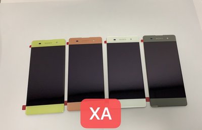 Sony XA 液晶