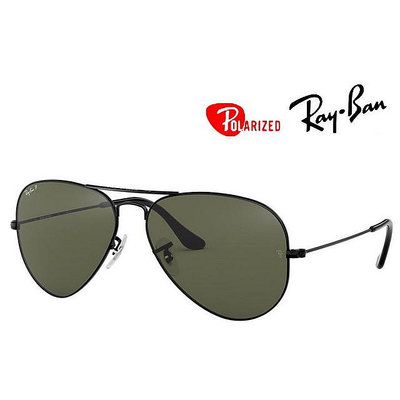 Ray Ban 雷朋 黑框墨綠偏光太陽眼鏡 RB3025 002/58 62mm大版 寬臉適合 公司貨