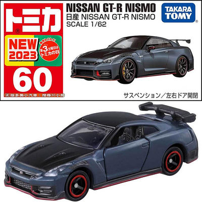 【3C小苑】TM060A6 228455 日產 GTR Nismo TOMICA 多美小汽車 NISSAN GT-R 車門可開