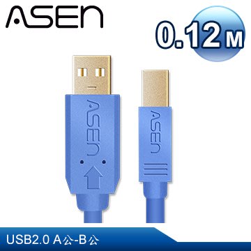 【公司貨】ASEN AVANZATO系列 USB2.0 A-B 傳輸線材-0.12M