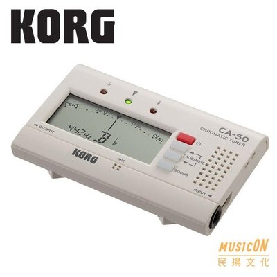 【民揚樂器】數位調音器 KORG CA50 電/吉他 電貝斯 小提琴 二胡皆適用