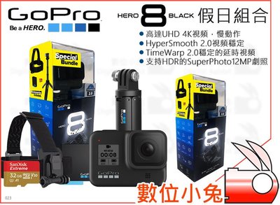 數位小兔【GOPRO HERO 8 黑色版 假日組合】公司貨 4K 運動相機 防水 攝影機 直播 錄影