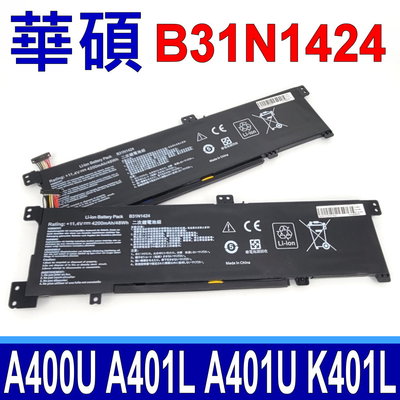 ASUS 華碩 B31N1424 原廠規格 電池 A401LB A401U A401UQ K401L K401LA