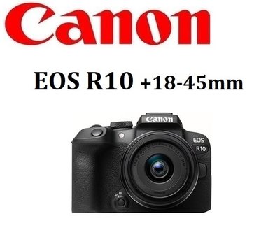 (名揚數位)【歡迎詢問 回函拿登錄禮】CANON EOS R10 + 18-45mm 標準鏡 佳能公司貨 保固一年