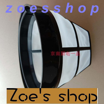 zoe-飛利浦咖啡機原裝過濾網配件HD77517753 HD7761HD7762HD7740正品