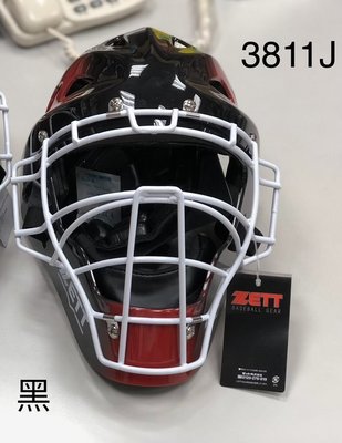 棒球世界 19年全新ZETT 少年捕手連罩式頭盔 BHMT3811J 黑色