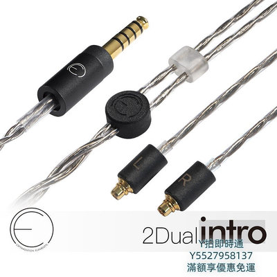 耳機線OE Audio 2Dualintro無氧銅鍍銀耳機升級線 平衡線柔軟intro音頻線