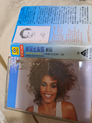 惠妮·休斯頓  惠妮 Whitney  Houston 首張專輯  卡帶 錄音帶
