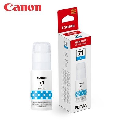 Canon GI-71 藍色 原廠盒裝填充彩色墨水 GI71 適用G2020.G1020.G3020