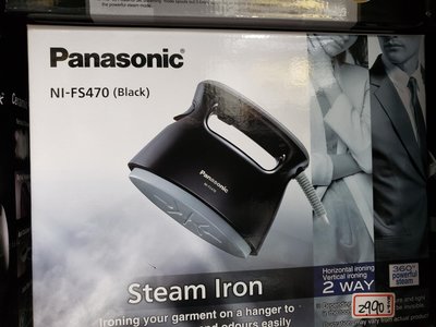 [迷你輕巧平燙、掛燙2in1] 國際牌Panasonic 蒸氣電熨斗 NI-FS470黑色 快速加熱 衣物除臭 除菌