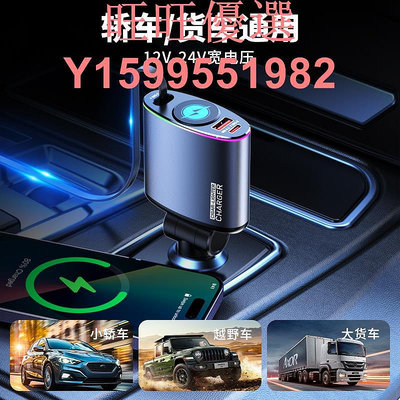 車載充電器汽車用超級快充新款12v24v轉220v電源一拖三轉換器