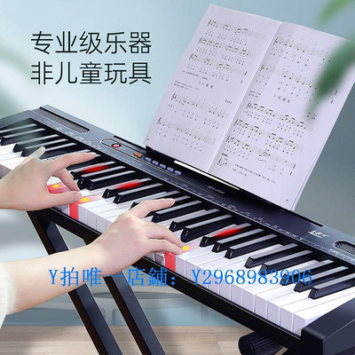 電子琴 新品美科電子琴61鍵成年人兒童初學者幼師教學家用多功能專業88