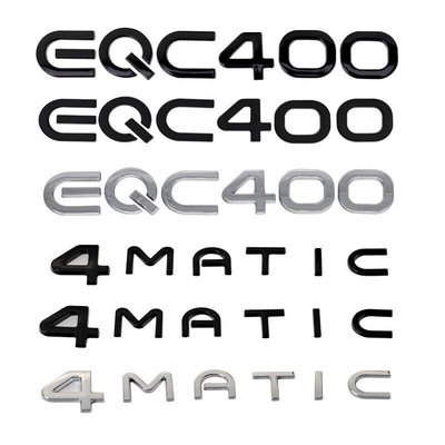 適用於新款賓士EQC400車標 EQC350 4MATIC四驅標車貼 英文字母logo後尾標 排量標 純電動車改裝標誌-飛馬汽車