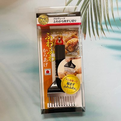日本製 shimomura 下村工業 Pro18-8 不鏽鋼斷筋捶肉器 斷筋器 斷筋 嫩肉器 肉鎚器 (PG601)