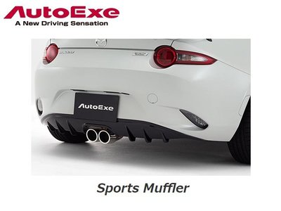 【Power Parts】AUTOEXE Sports Muffler 排氣管尾段(雙出) MAZDA MX-5 ND